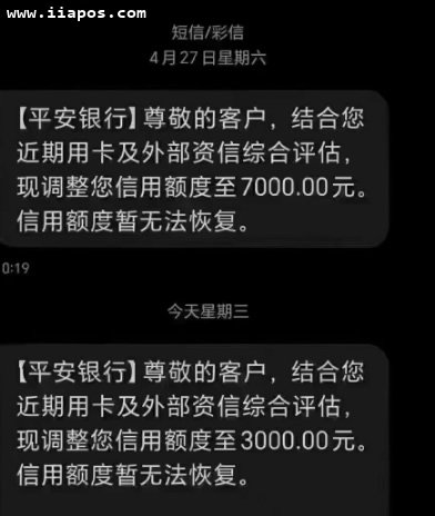 有持卡人收到短信，由于近期用卡及挖补资信综合评估，额度连续被降低了2次